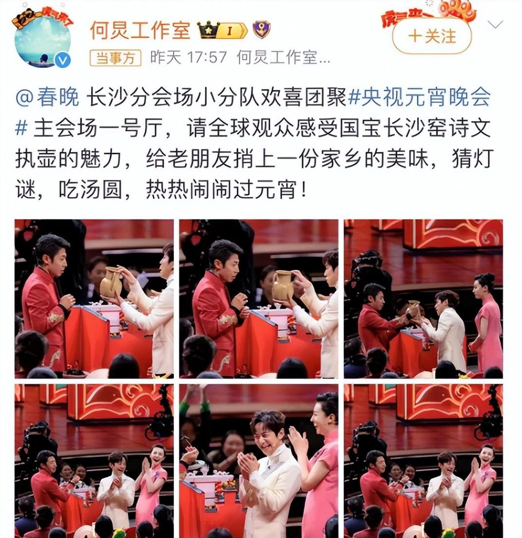 名场面双北组合元宵同框猜灯谜尼格买提的牌终于对上了