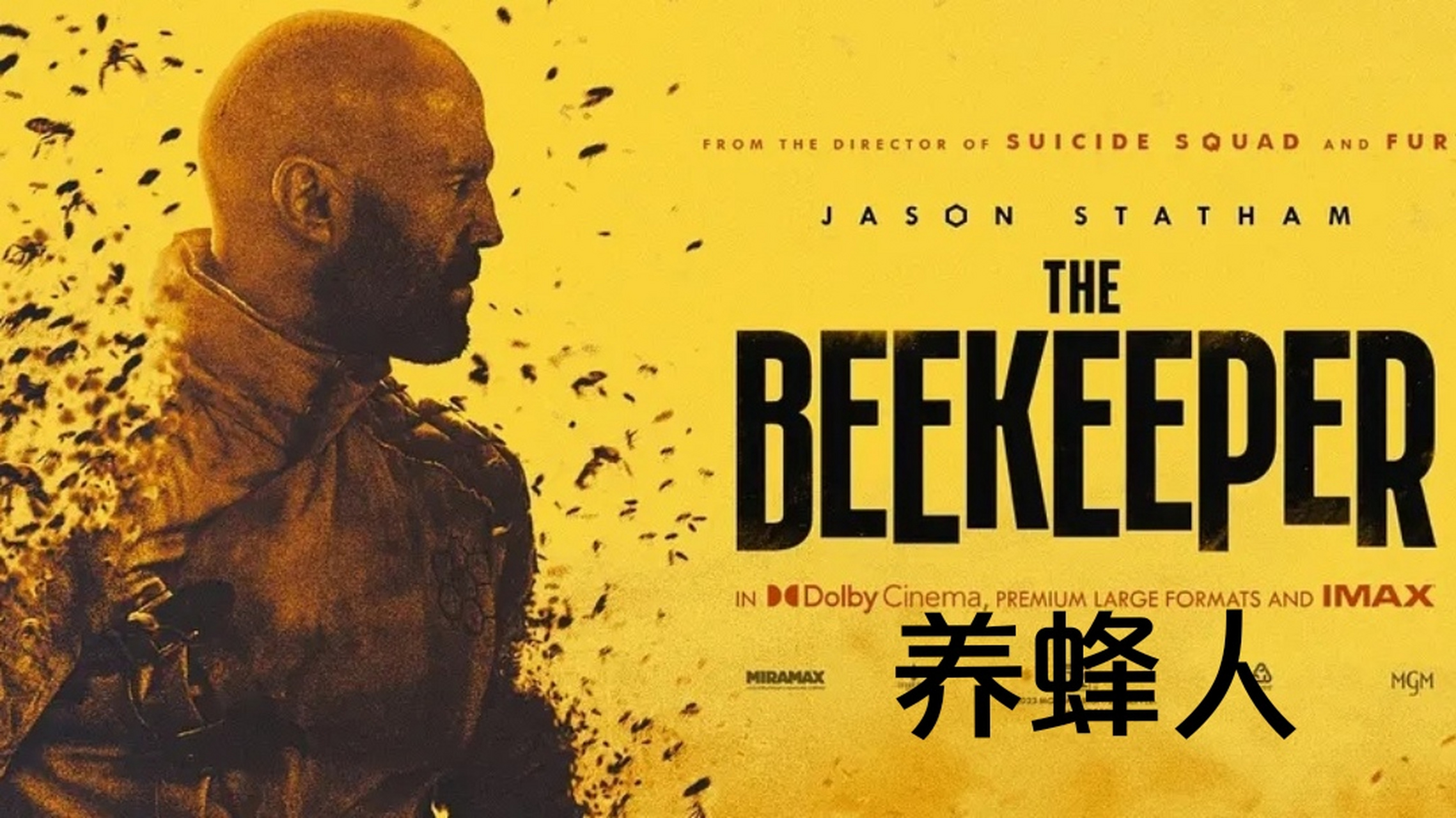 暗卫组织以暴制暴反电诈