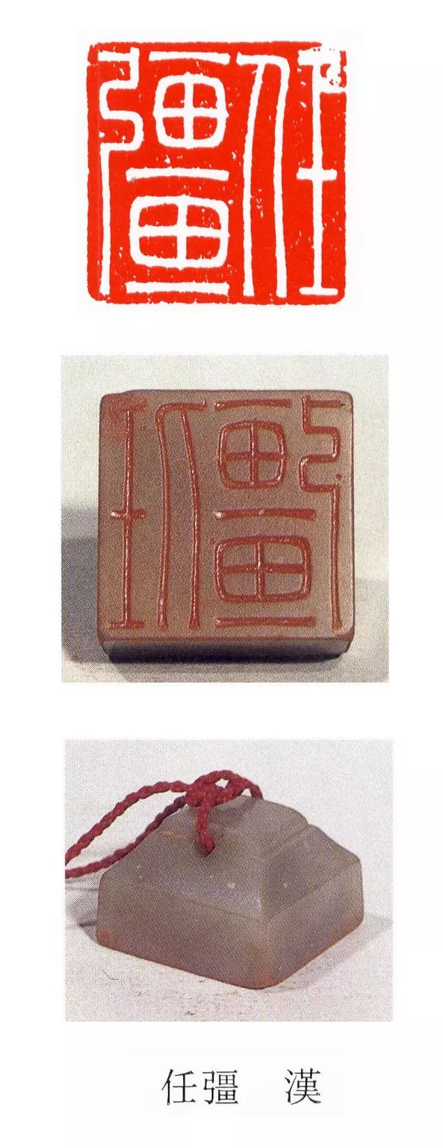 篆刻三法不包括,篆刻三要素是哪三要素 篆刻三法不包括,篆刻三要素是哪三要素