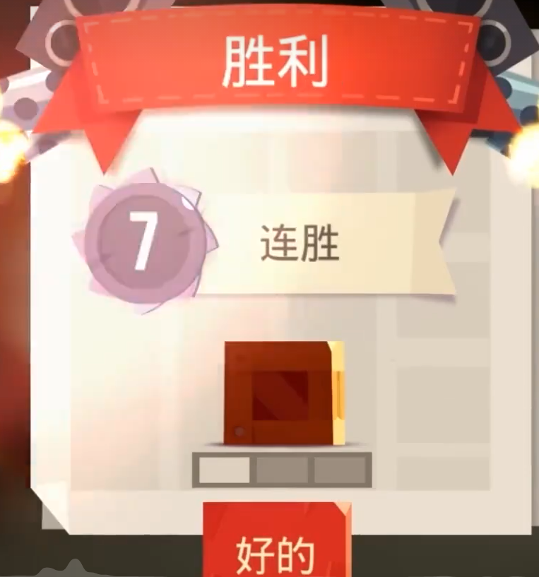 喵星大作战新手怎么玩 喵星大作战新手入门攻略分享