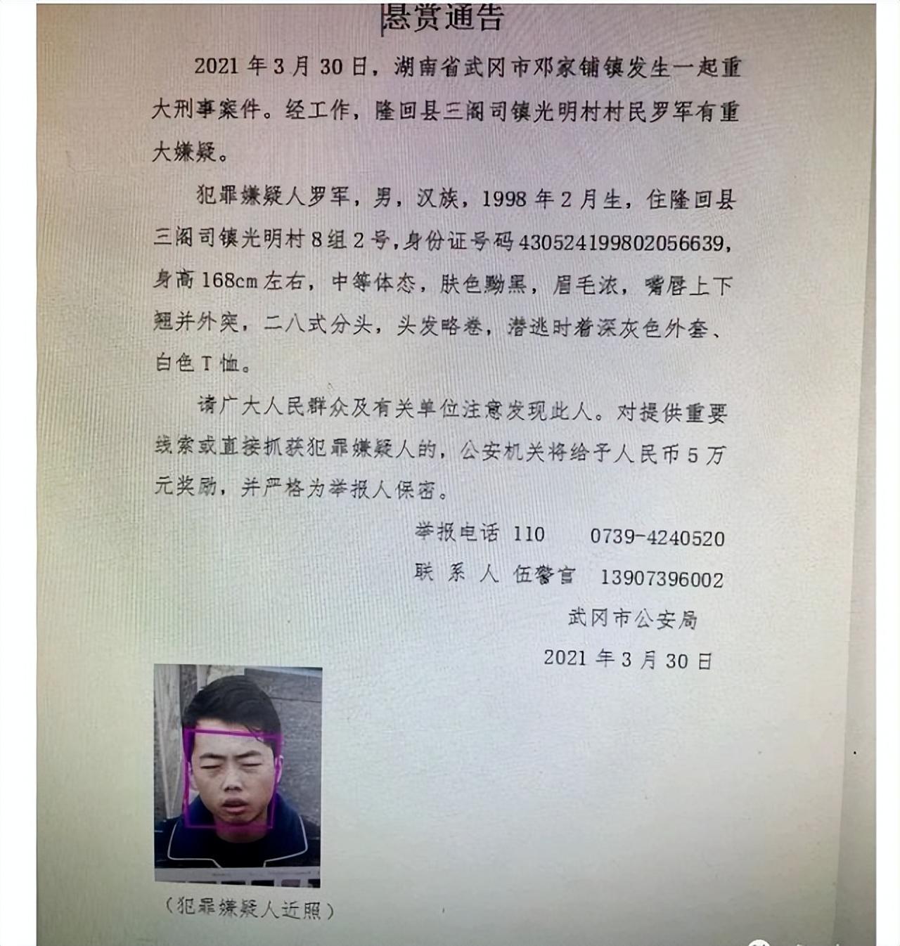 看着女儿和一个陌生男人躺在一张床上,刘冰顿时火冒三丈.