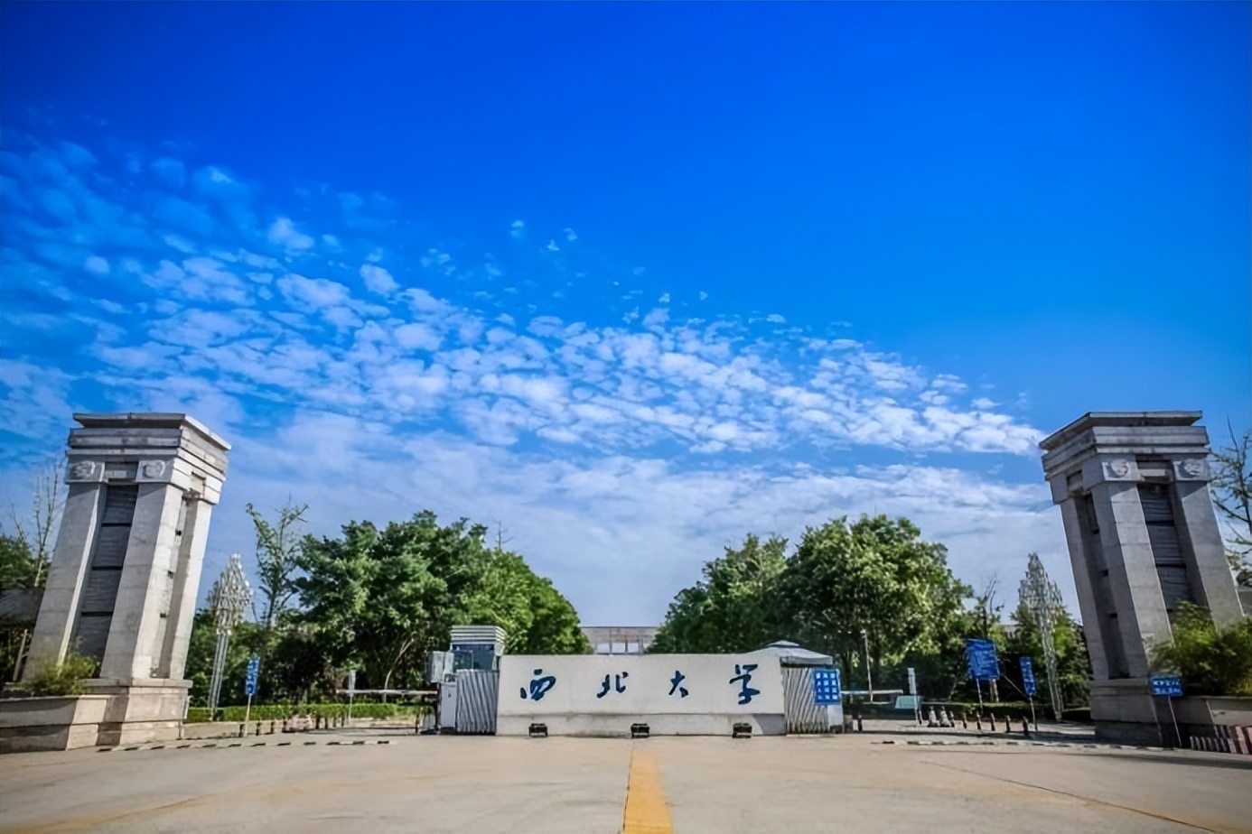 陕西省高校2024年排行榜:83所大学上榜,西北大学低调排第5