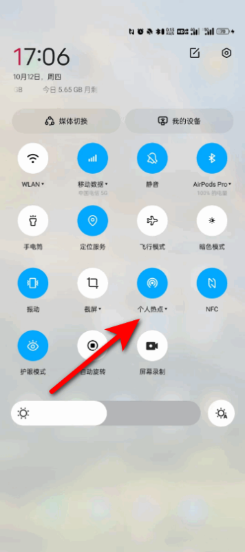 电视连不上手机热点怎么办(电视连不到手机热点是怎么回事)