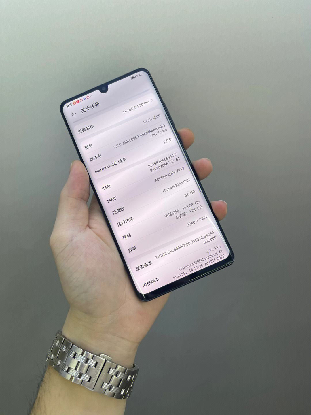 华为p30pro屏幕多大尺寸