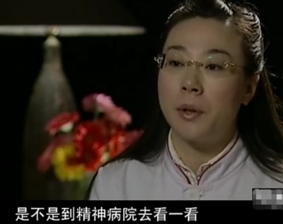 2006年辽宁50岁大爷变性让妻子叫他姐姐女儿叫他姑姑