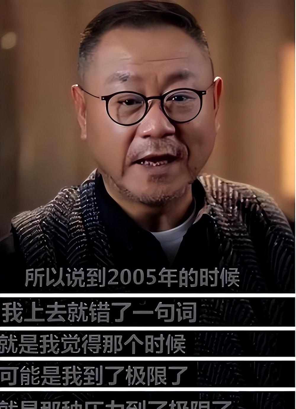 19年后再看范伟才明白他和赵本山散伙根本不是因为那7000元