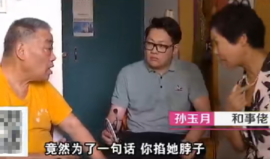 2019年杭州七旬老汉打跑前妻后来行动不便求复合儿子没门