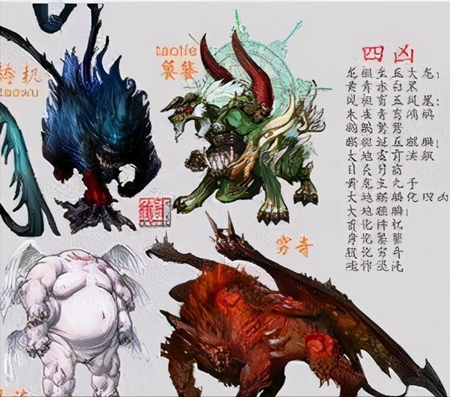 四大凶兽梼杌,饕餮,穷奇,混沌在中国古代神话中各自独立,没有直接关系