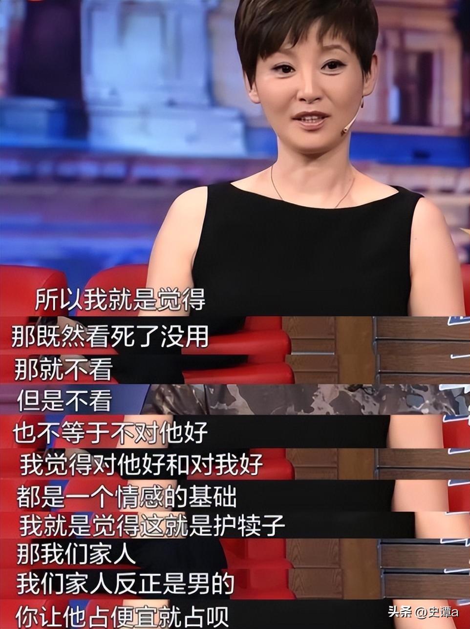 婚后25年,再看冯小刚现任妻子徐帆,才明白她与张娣谁更"清醒"