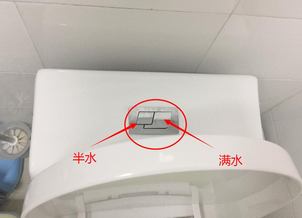 为啥马桶有一大一小两个按钮?我也今天才清楚,以后别乱按了