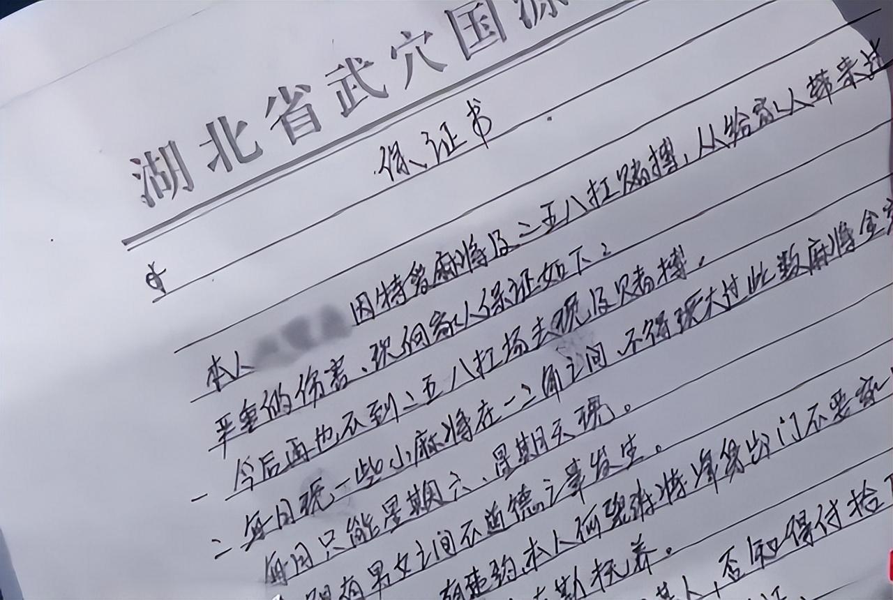 2019年夫妻离婚后前夫突然暴富前妻不给我100万别想安生