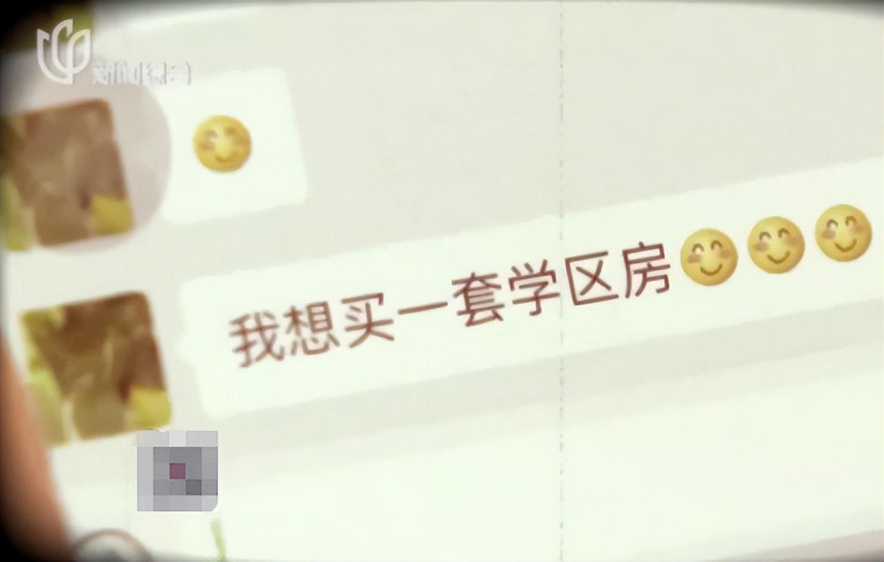 2019年上海富商包养小三花费2000万后悔不已仨孩子都不是我的