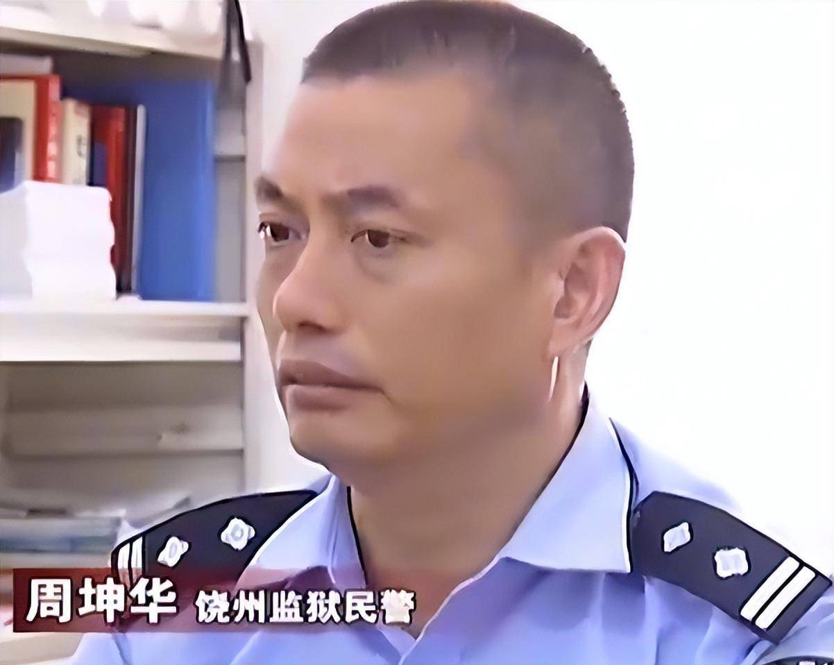 13年江西77岁老人入狱狱警点名发现嫌疑一查竟是三假犯