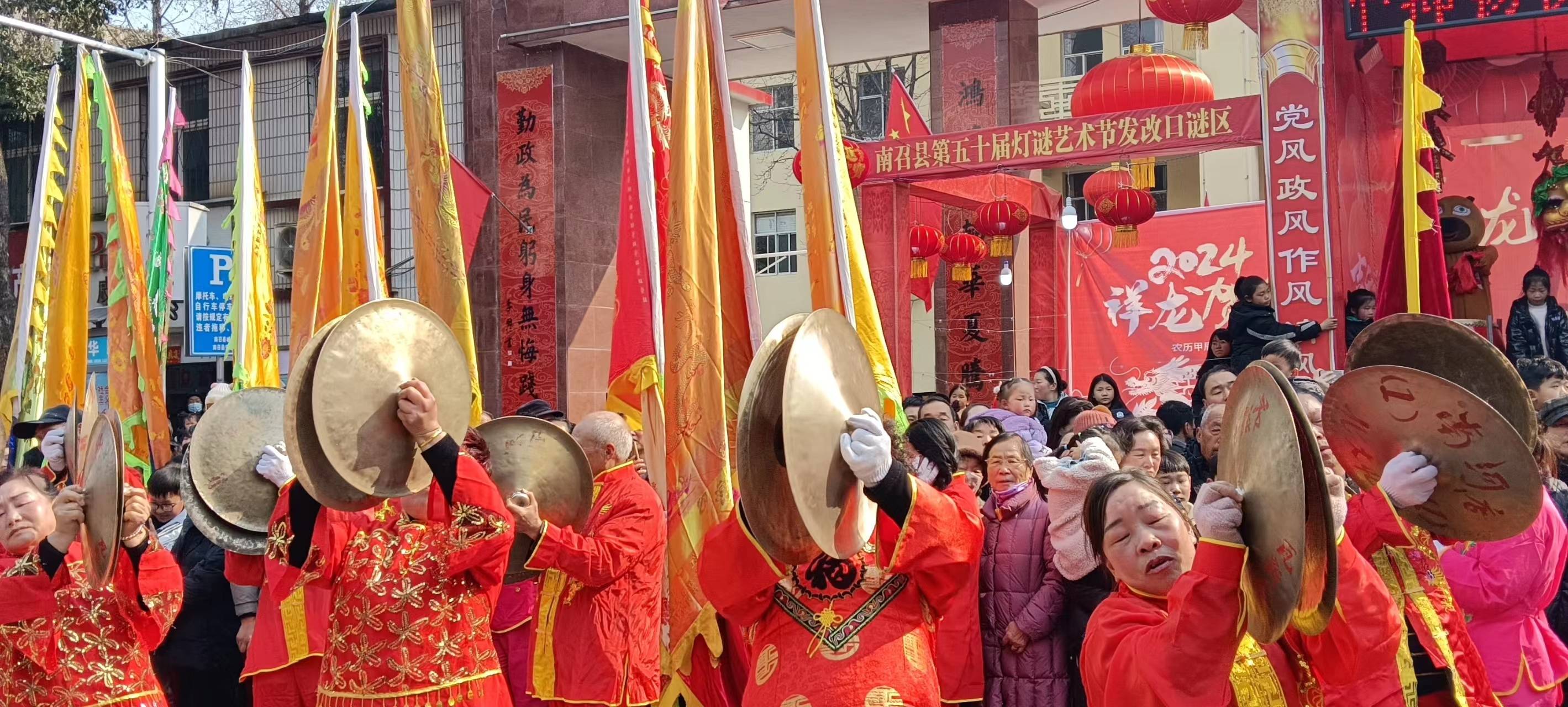 南召县大鼓大铜器歌谱图片