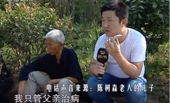 而对于妹妹的问题,陈明选择闭口不谈,实际上,陈明不想让父亲和妹妹