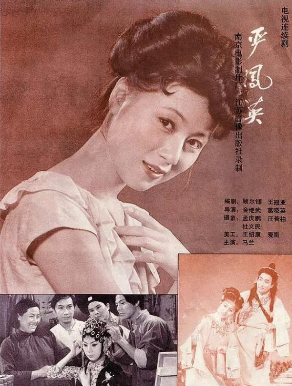 逼走马兰是真是假?