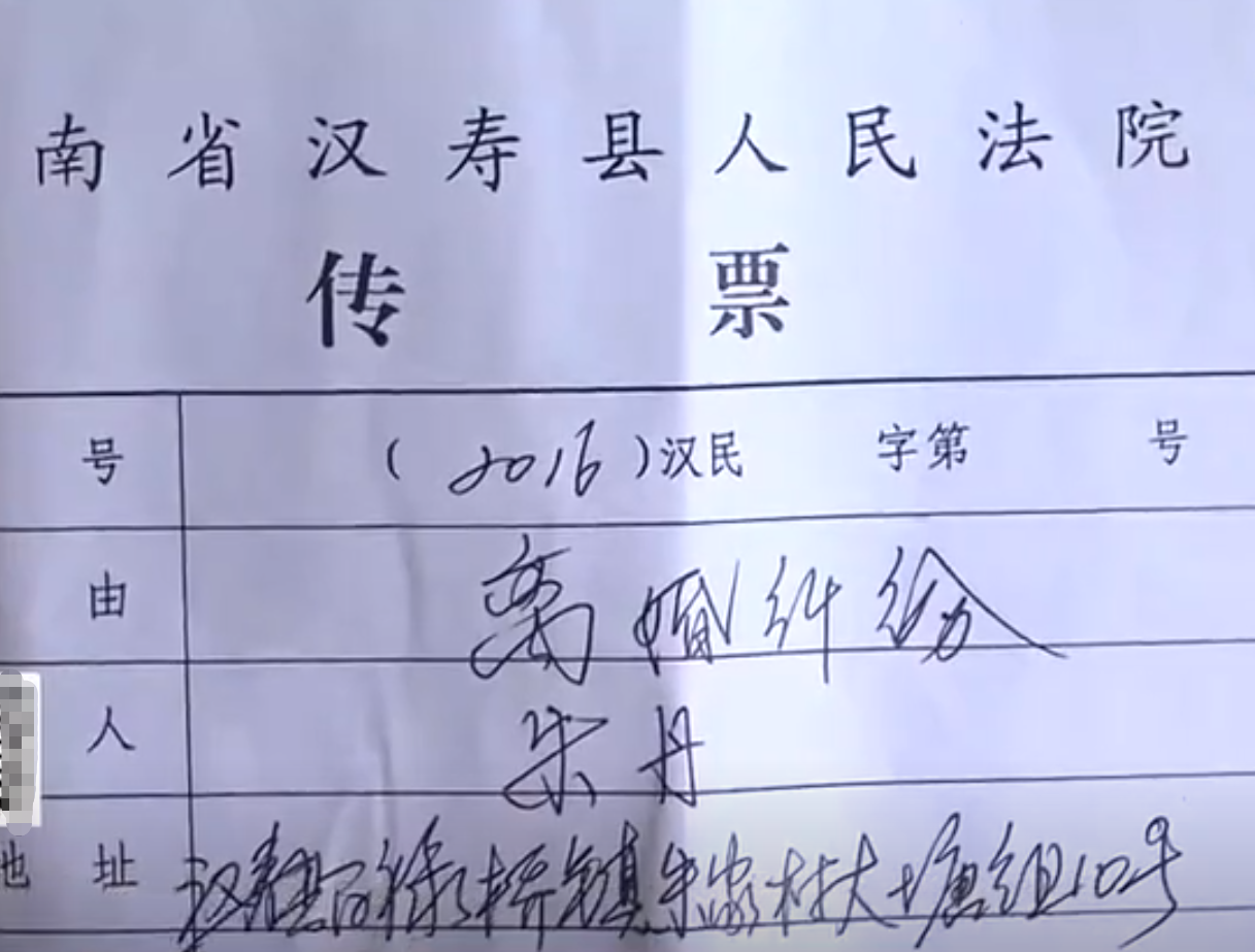 朱丹和丈夫王天富都是湖南省汉寿县人,两人于2014年经亲戚介绍认识.