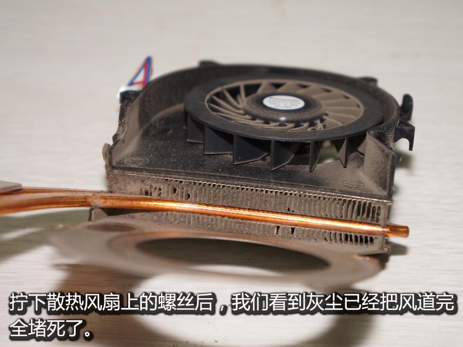 电源风扇声音很大怎么办?6个方法