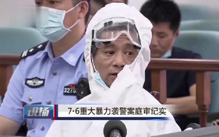 淮安袭警案执行死刑图片