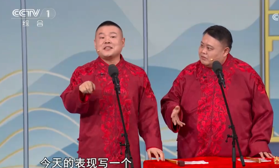著名导演说岳云鹏你的相声江郎才尽了永远比不上曹云金