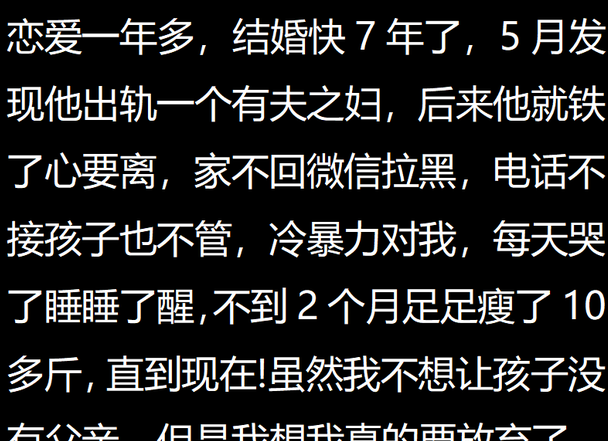 为了挽留对方,你做过哪些卑微的事?网友:给她半年时间和别人处