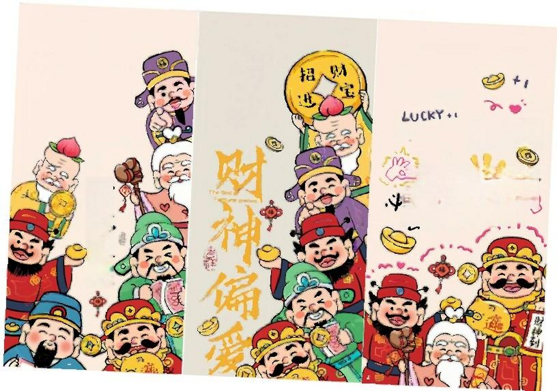 变美变高不如变有钱!超高清发财壁纸,本爱财女疯狂收藏!