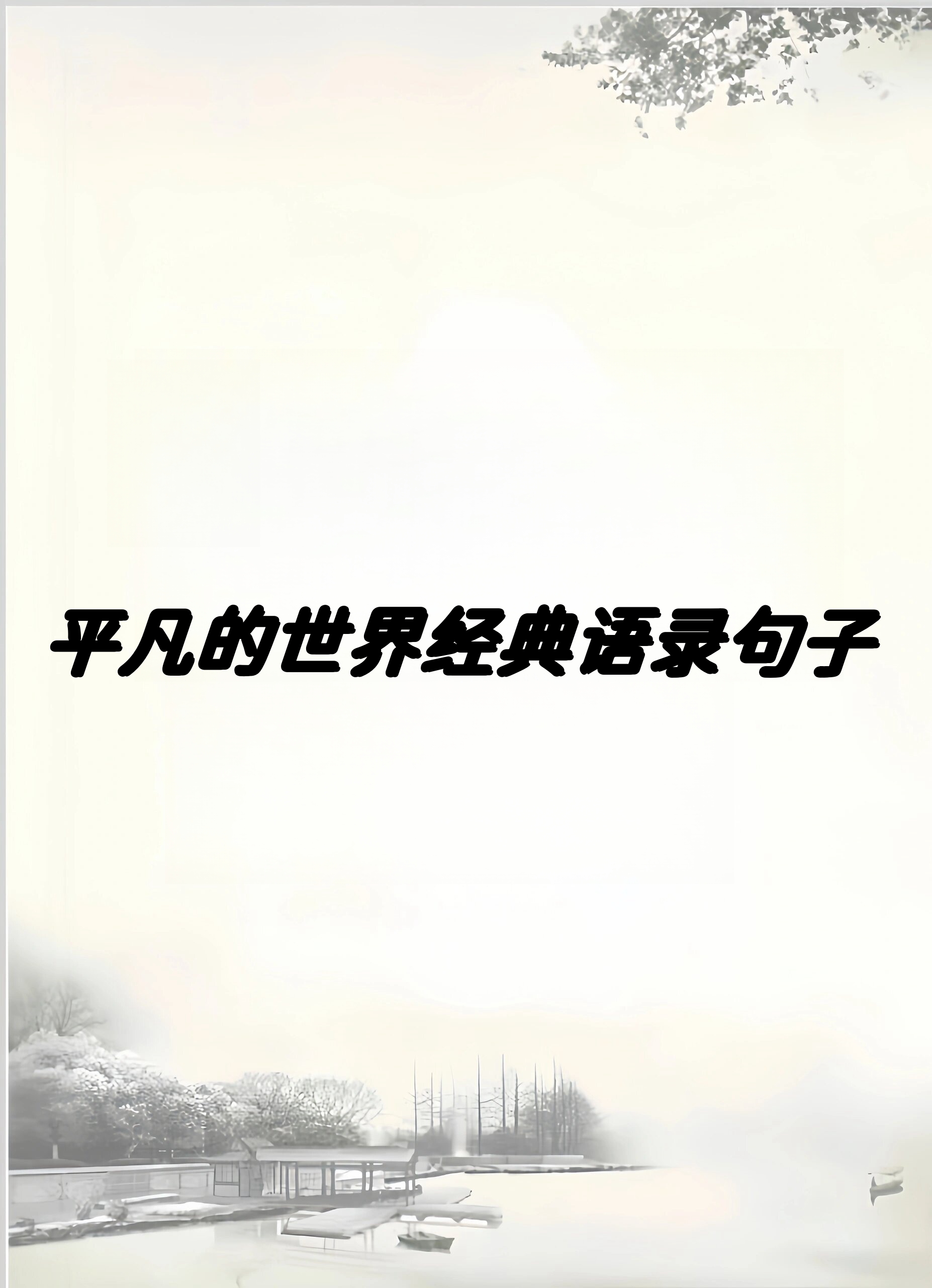 为什么有些人有天赋？