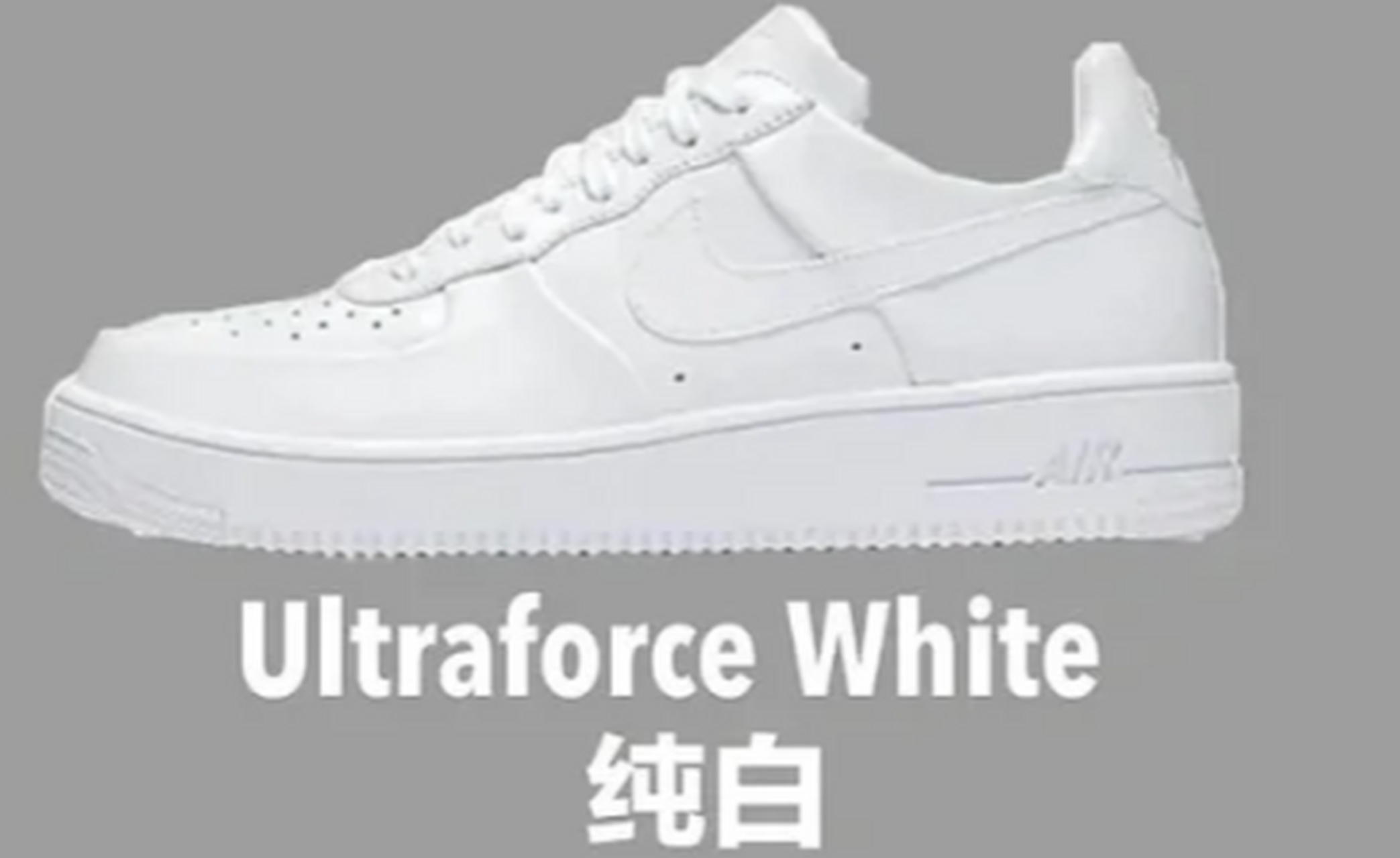 nike壁纸纯白图片