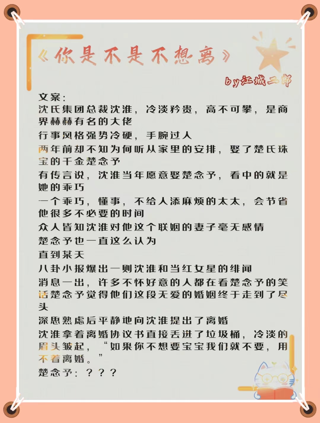 97999799女尊现代小说推荐 .@有颜有料图文馆的动态