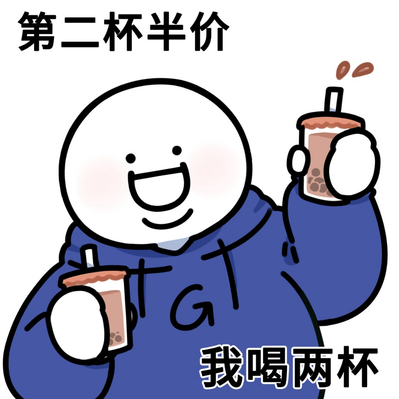 96  04这些单身表情包,有的是我自信满满的笑容,有的是我独自享受