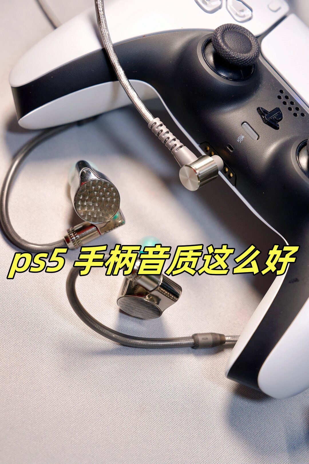 ps5手柄触觉反馈怎么开(ps5手柄触摸板滑动不灵敏)