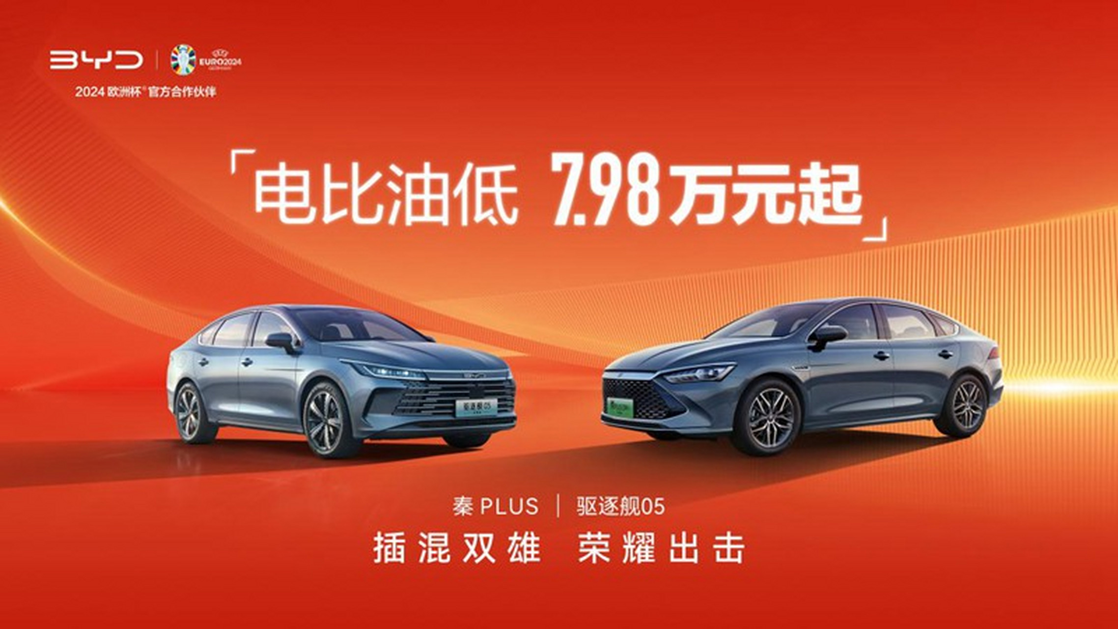 成就梦想,所以我在2023年2月12日定了比亚迪秦dmi,4月22日才拿到车