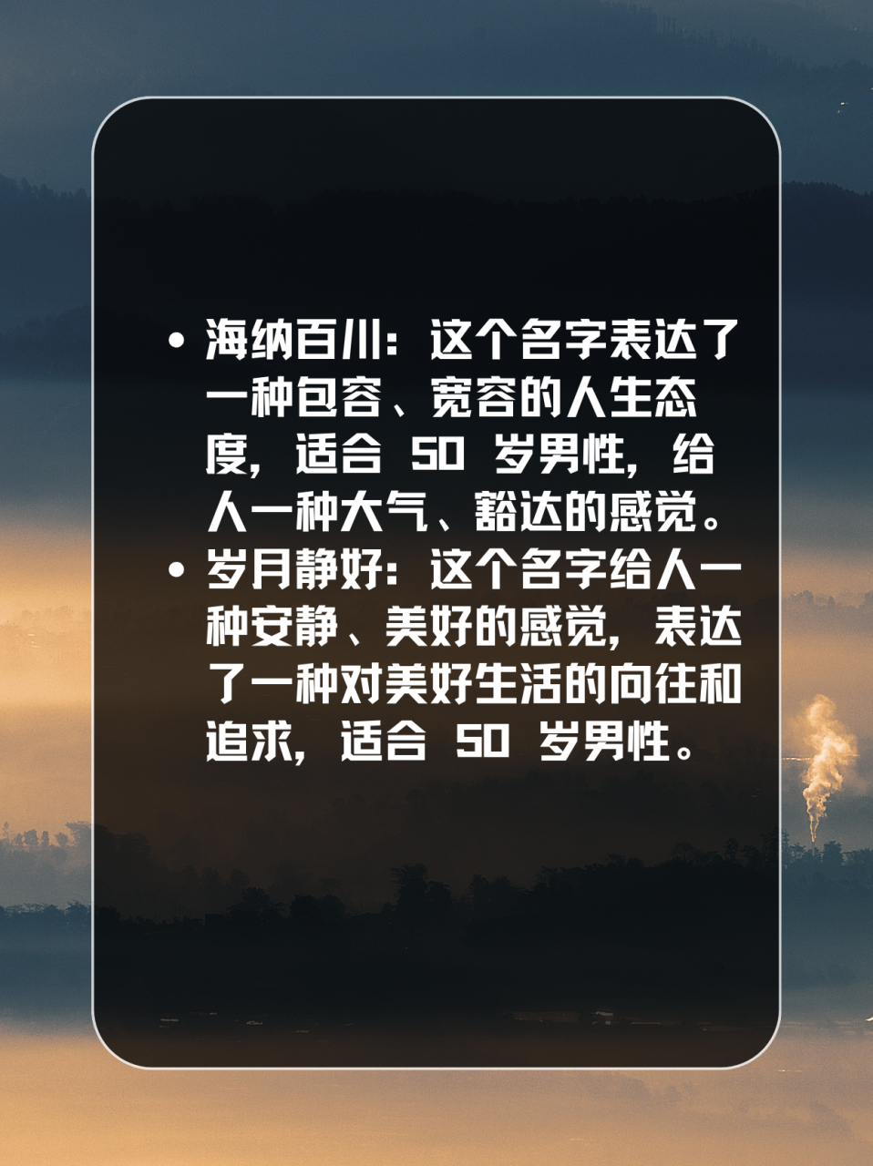 成熟低调的微信名字图片