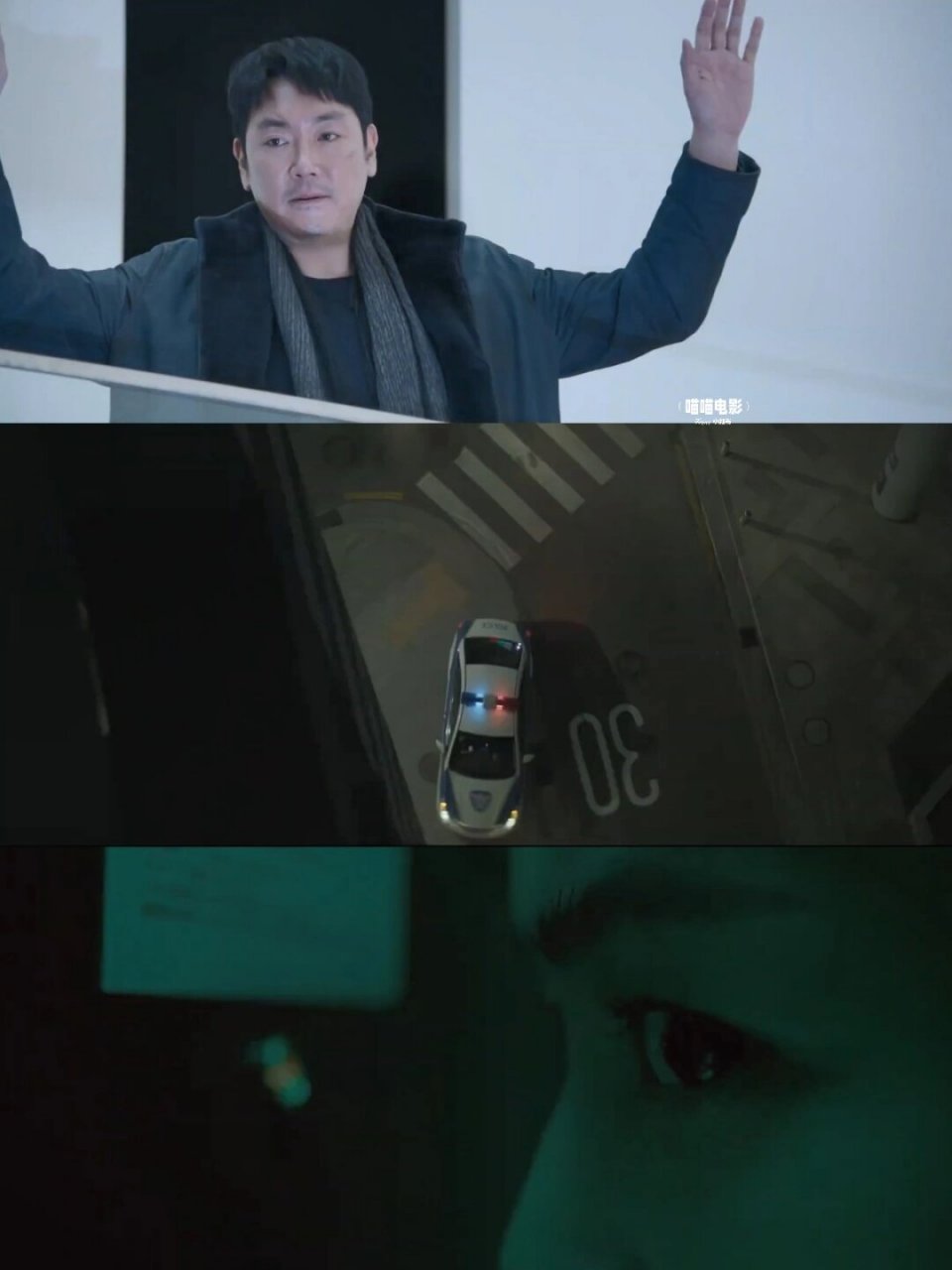 被死亡的富豪寻找真凶!