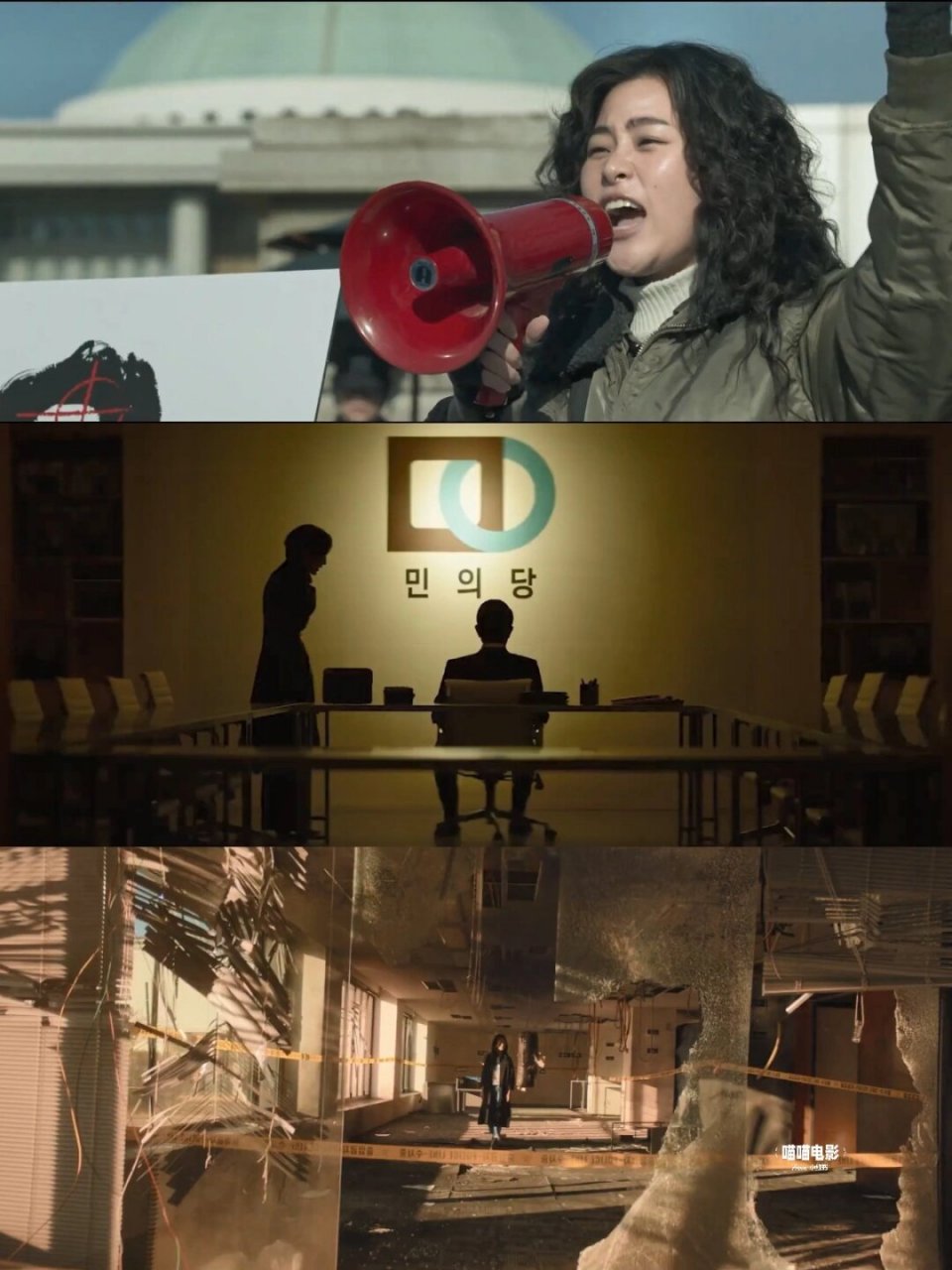 被死亡的富豪寻找真凶!