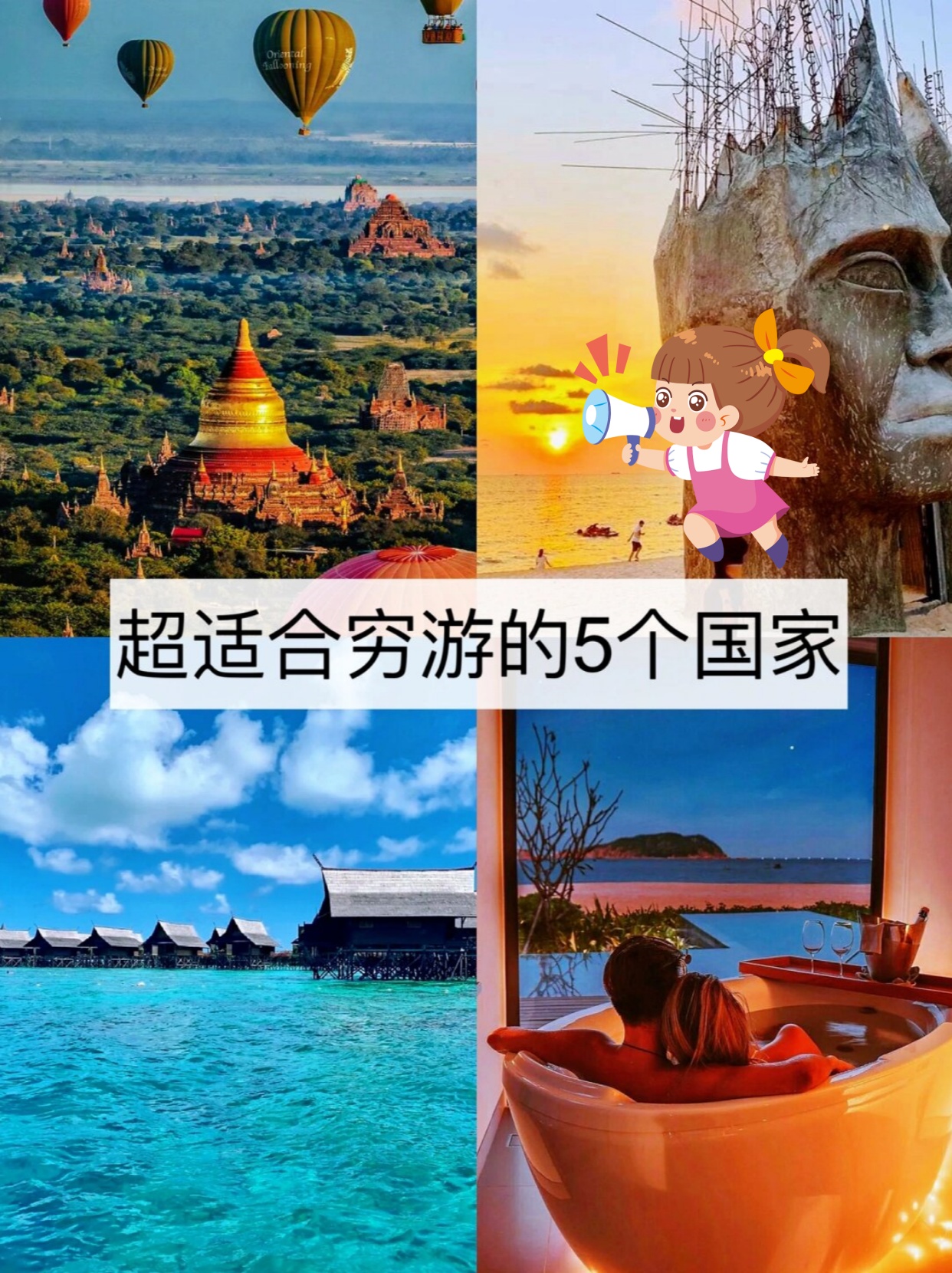 泰国推荐理由这里四季如夏还有美食美景和特色表演等你来体验