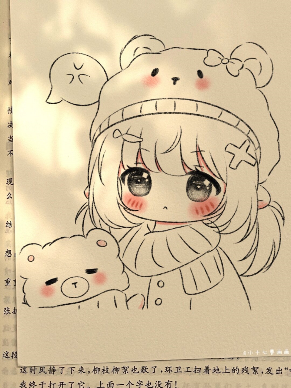 近期超可爱的q版简笔画集合7来啦!  95哇塞!