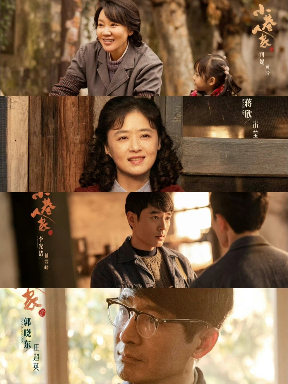 正午阳光新剧!阵容绝了!  9595哇塞,这个剧阵容简直了!