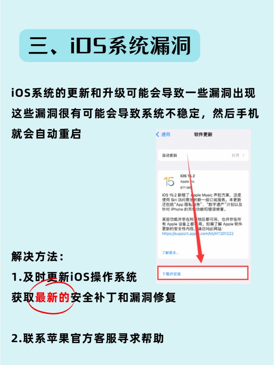 手机为什么会自动重启(小米手机为什么会自动重启)
