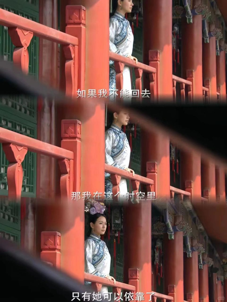 《步步惊心》里的若曦,活成了我们心中那个最酷的姐姐!