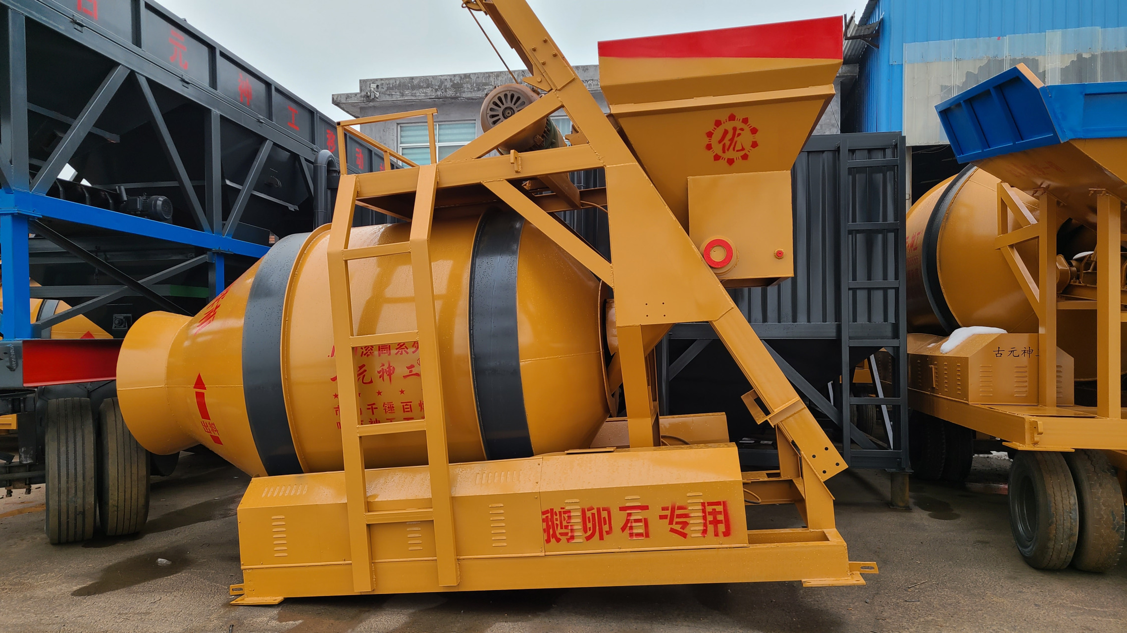机是一种用于混凝土搅拌的设备,它通常具有较大的料斗,可以在工地上