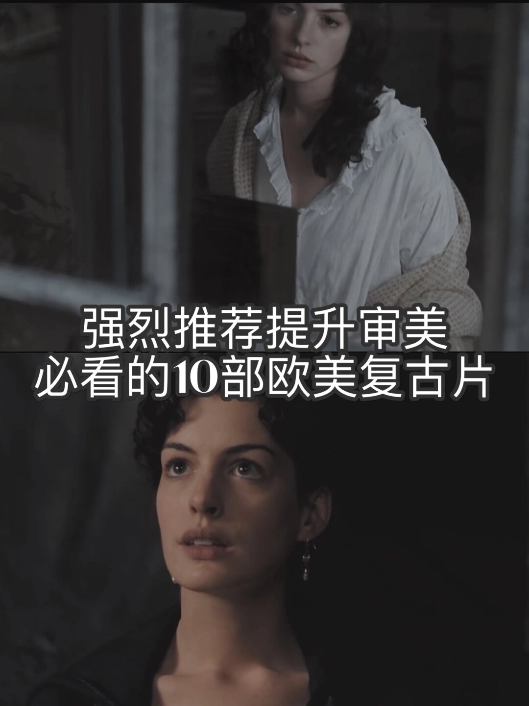 无论你是电影迷还是电视剧控,都绝对不能错过这些视觉与心灵的双重