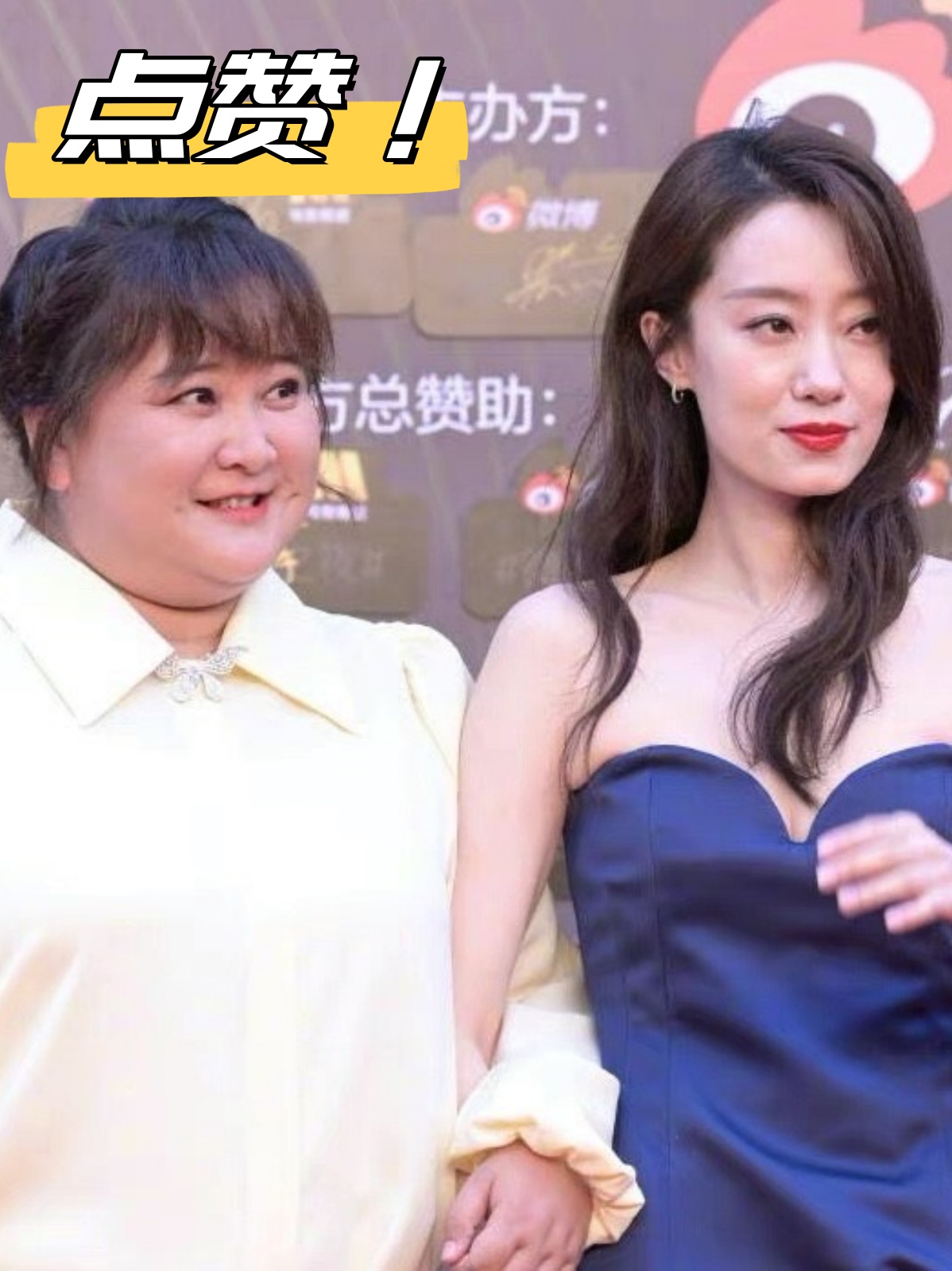 "  张小斐和贾玲是一对非常要好的朋友,两人曾一同经历了很多事情.