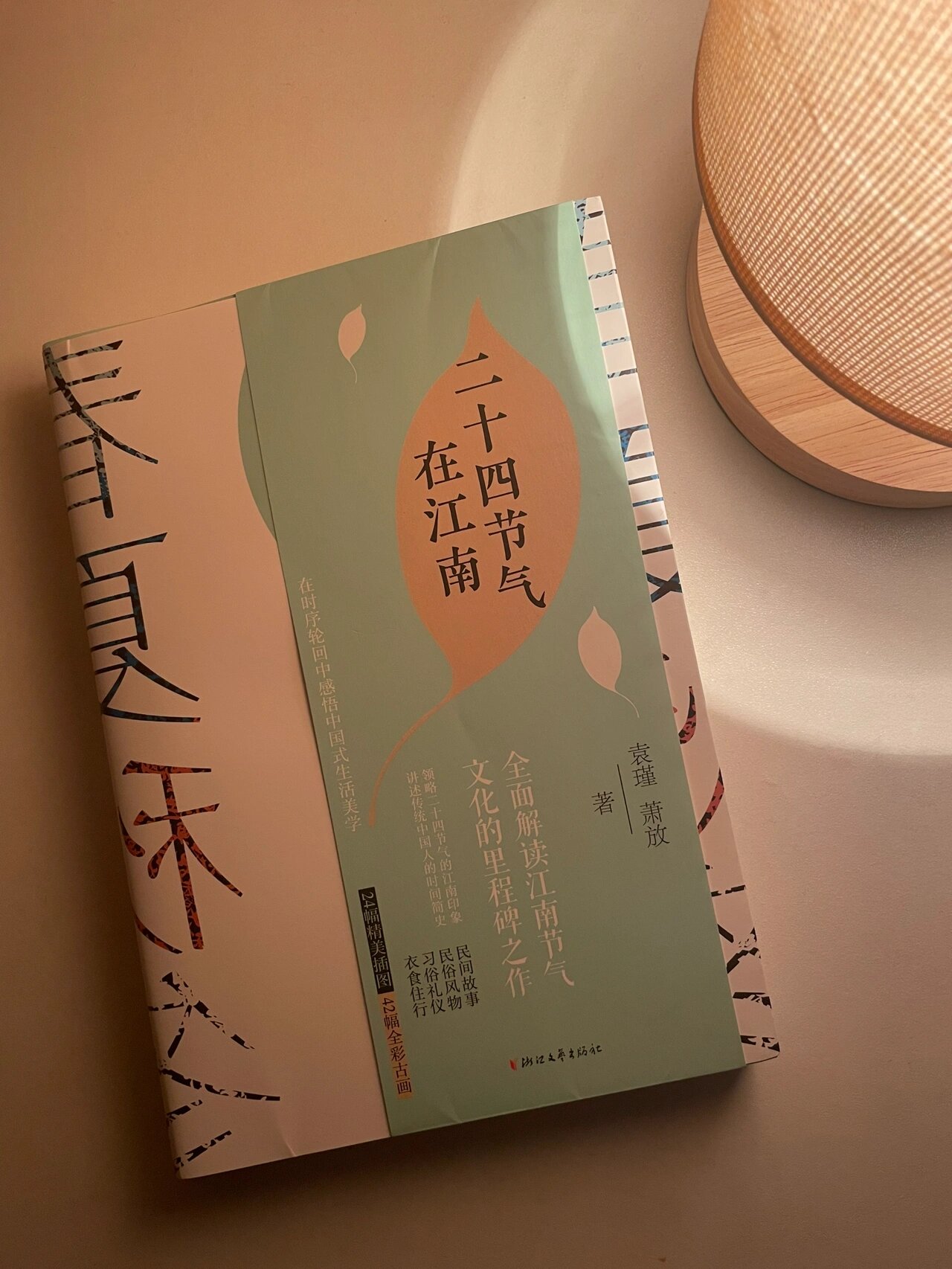 白露带来了秋天的肃杀和冷清李白写道玉阶生白露夜久侵罗袜