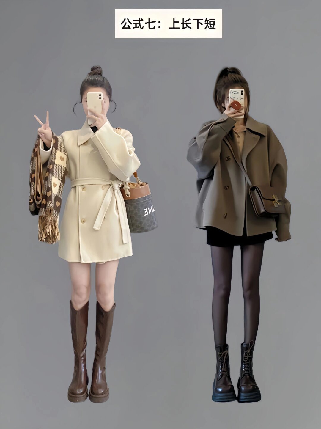 服装搭配师培训:打造属于你的时尚魔法