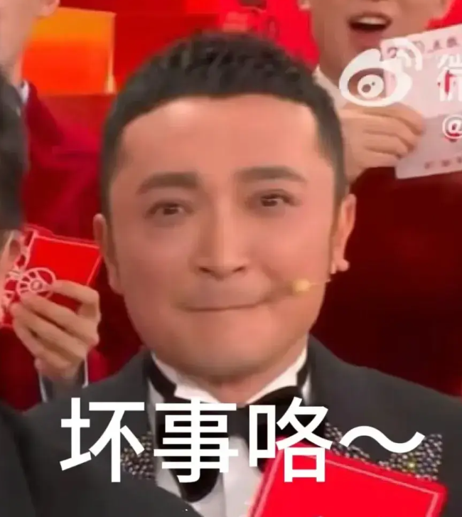 名场面双北组合元宵同框猜灯谜尼格买提的牌终于对上了