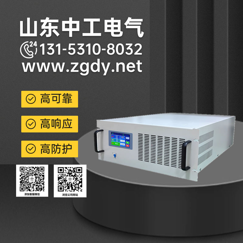 115v400hz中频电源 航空地面电源28v/270v飞机地面电源