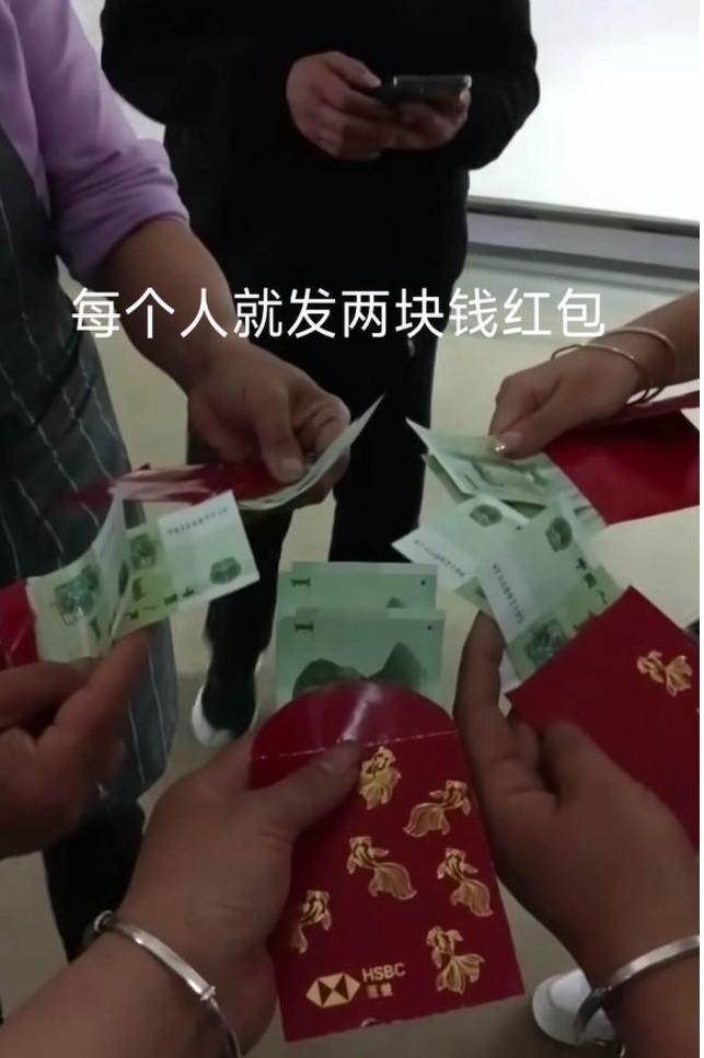 广东某工厂开工,每人给2块钱红包被嘲,老板:感到很意外