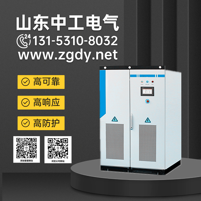 115v400hz中频电源 航空地面电源28v/270v飞机地面电源