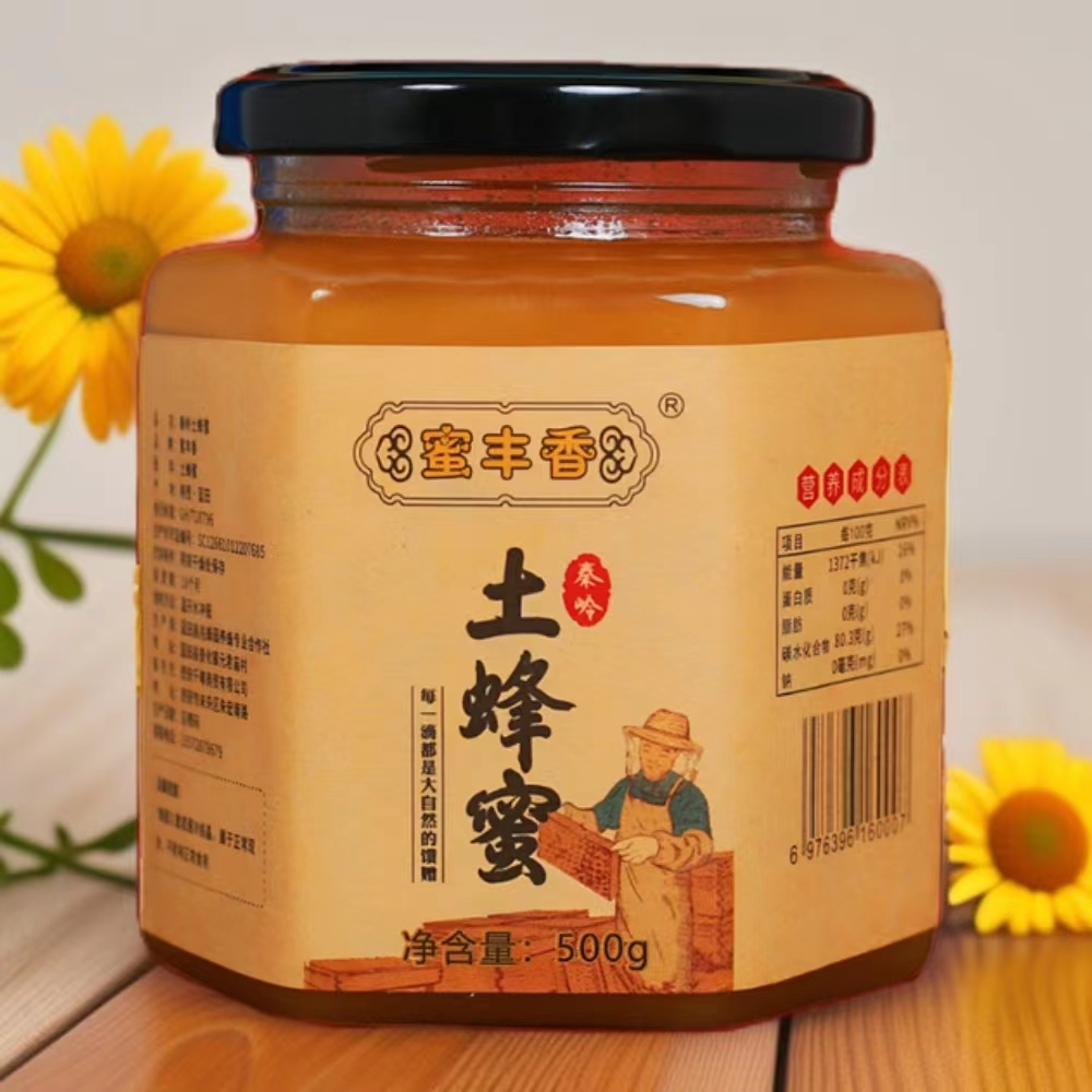 蜂蜜保质期一般是多少年(蜂蜜保质期是好久)